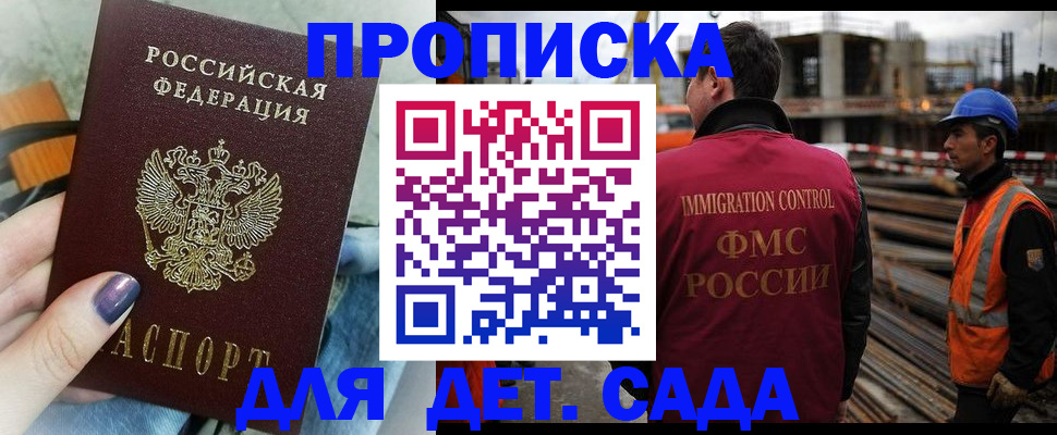 временная регистрация госуслуги в Норильске
