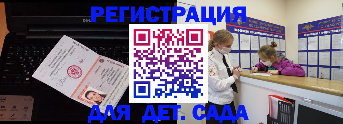 найти адрес прописки в Норильске